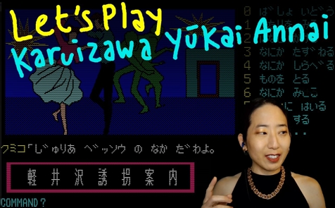 Thumbnail of Let's Play Karuizawa Yūkai Annai