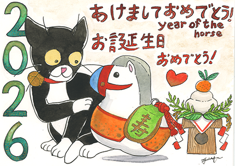 New Year's card, year of the horse