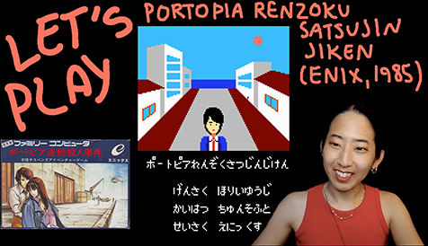 Let's Play Portopia thumbnail