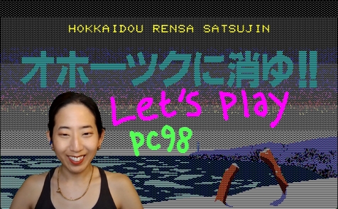 Screencap of Hokkaido Rensa Satsujin
