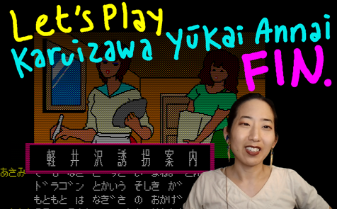 Finished Karuizawa Yūkai Annai on stream