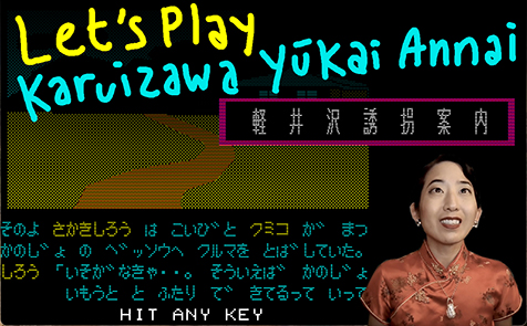 Thumbnail of Karuizawa Yūkai Annai